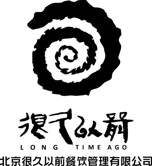 以前餐饮管理有限公司自2008年创立首家北京市顺义很久以前烧烤店以来